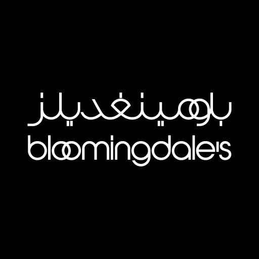 Bloomingdales | بلومينغديلز's logo